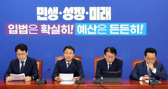 더불어민주당 원내대책회의
