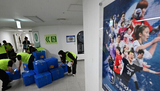 핸드볼경기장 진입 성공한 체육단체