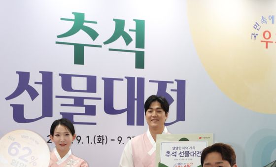 추석 선물 최대 할인…우체국쇼핑 선물대전