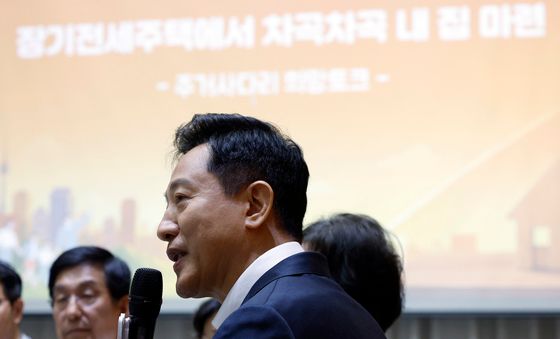 '차곡차곡 내 집 마련'