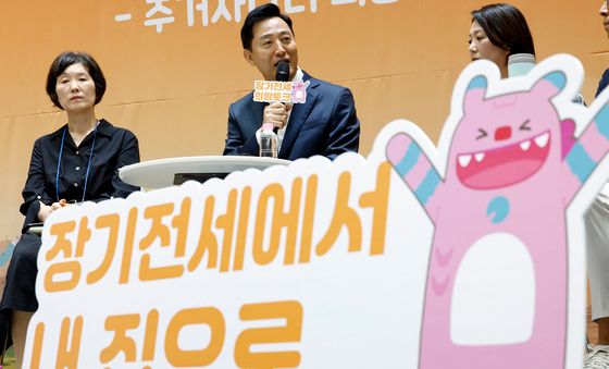 '장기전세에서 내 집으로'