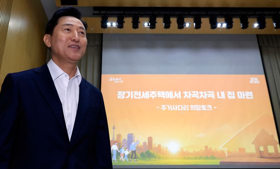주거사다리 희망토크 참석하는 오세훈 서울시장