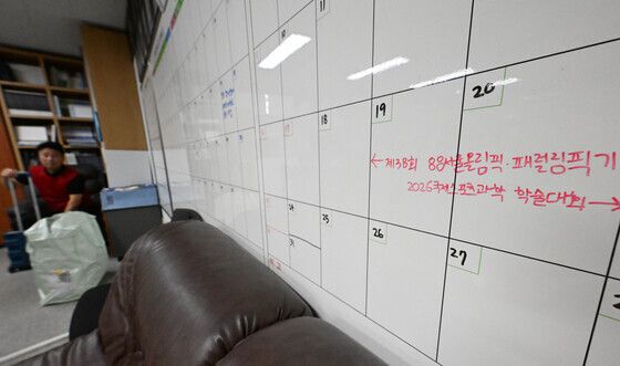 아시안게임 앞두고 핸드볼경기장서 물품 반출