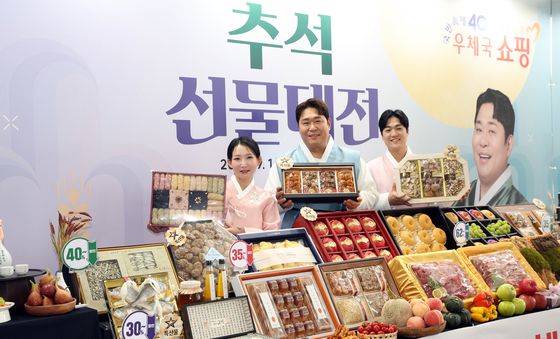 우체국쇼핑에서 미리 준비하는 추석 선물