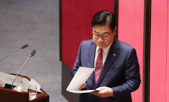 교섭단체 대표연설 마친 정점식