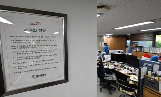 봉쇄 95일 만에 핸드볼경기장 진입해 업무 물품 반출
