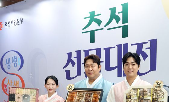 우체국쇼핑 추석 선물대전…매주 인기상품 10개 할인