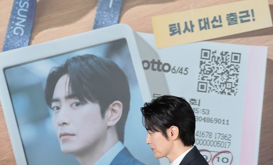 이준혁, 13억을 품고 다니는 공은태