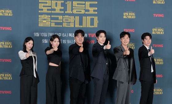 '로또 1등도 출근합니다' 대박