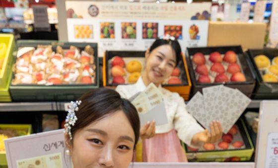 이마트 '추석 용돈, 신세계상품권 어때요'