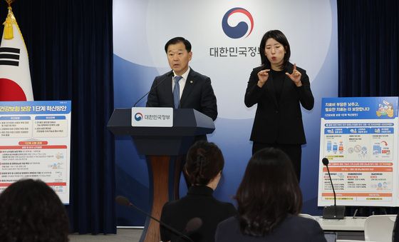 건강보험정책심의위원회 결과 브리핑