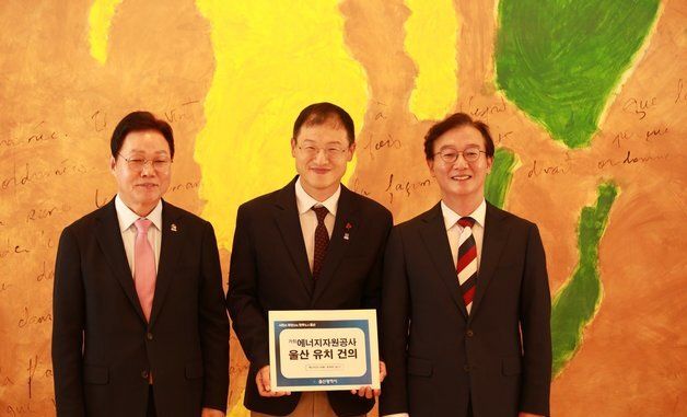 민선 9기 첫 부울경 정책협의회 부산서 개최