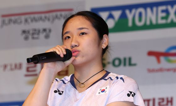 아시안게임 포부 밝히는 안세영
