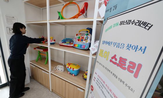 기증 받은 장난감이 부품으로 '토이 스토리'