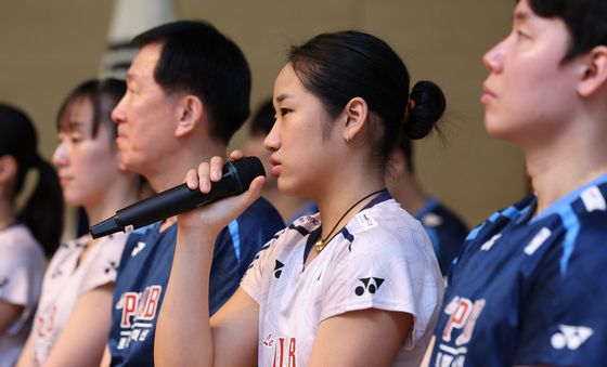 아시안게임 포부 밝히는 안세영