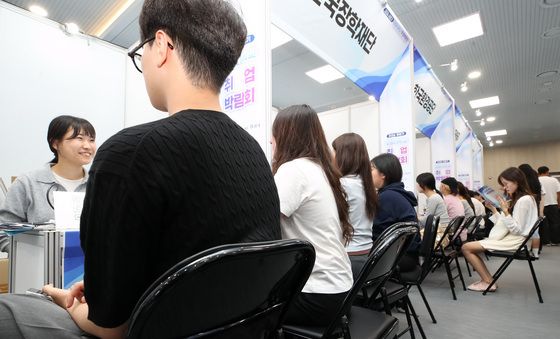 두근두근 취업상담