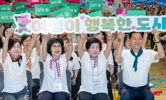 오세훈 '여성이 행복한 도시'