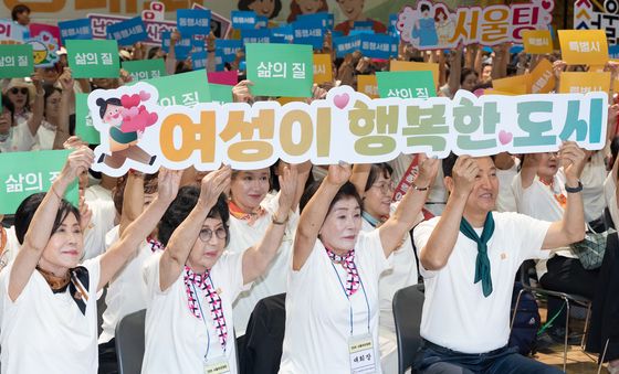 오세훈 시장 '여성이 행복한 도시를 위해'