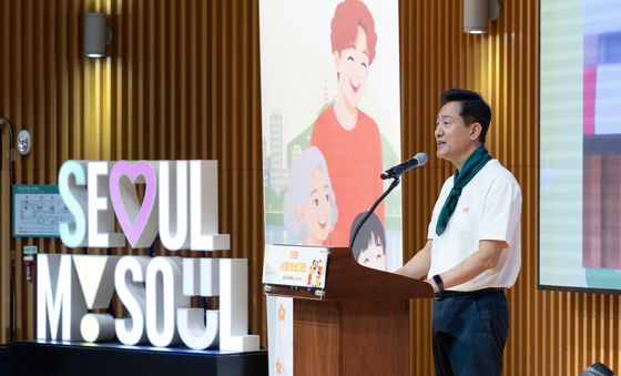 서울여성대회 개최사하는 오세훈 시장