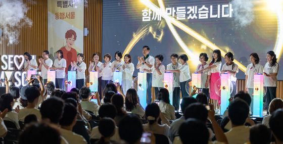 '함께 만들겠습니다'