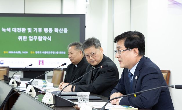 인사말하는 김성환 장관