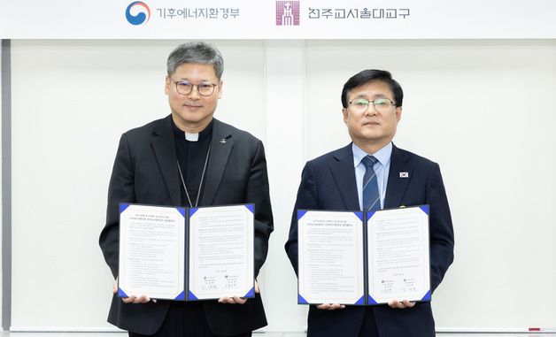 업무협약 체결한 김성환 장관·정순택 대주교