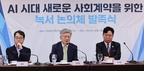 AI 시대 새로운 사회계약을 위한 녹서 논의체 발족식