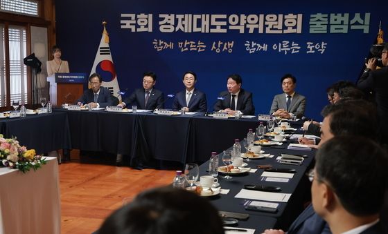 최태원 회장, '경제대도약위원회 출범식' 인사말
