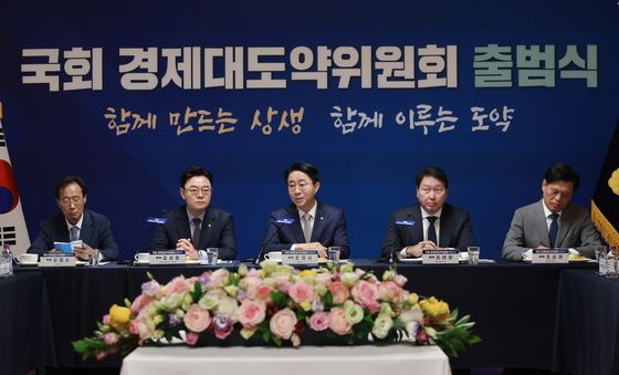 조정식 의장, '국회 경제대도약위원회 출범식'