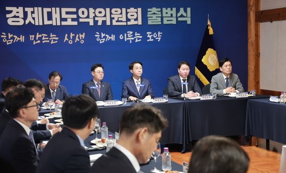 최태원 대한상의 회장, 경제대도약위원회 출범식 인사말