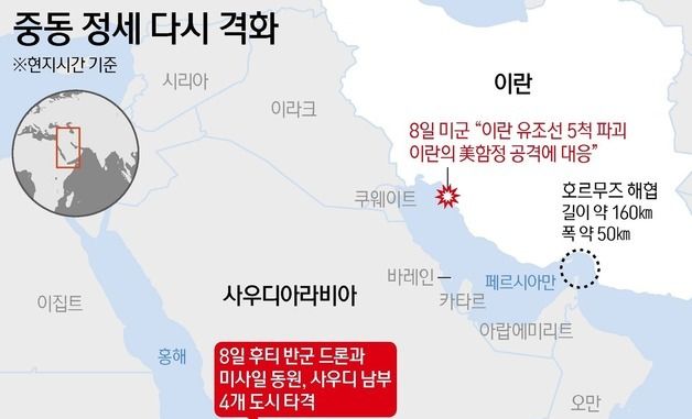 [그래픽] 중동 정세 다시 격화