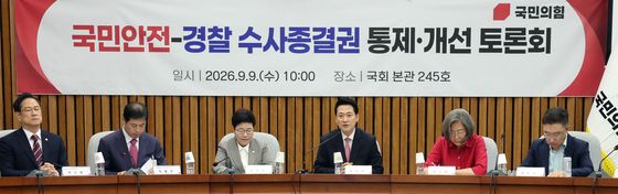 인사말하는 장동혁 대표