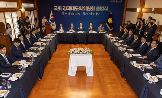 '국회 경제대도약위원회 출범식'