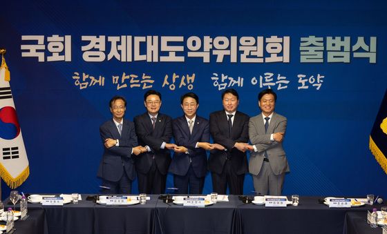 '함께 이루는 도약' 국회 경제대도약위원회 출범식