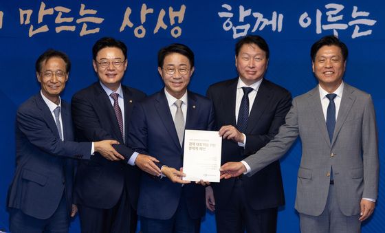 국회 경제대도약위원회 출범식