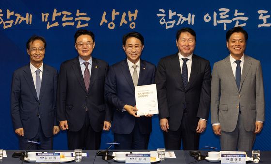 국회 경제대도약위 출범