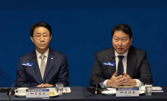 '국회 경제대도약위원회 출범식' 발언하는 최태원 회장