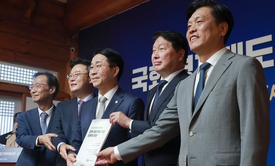 국회 경제대도약위원회 출범