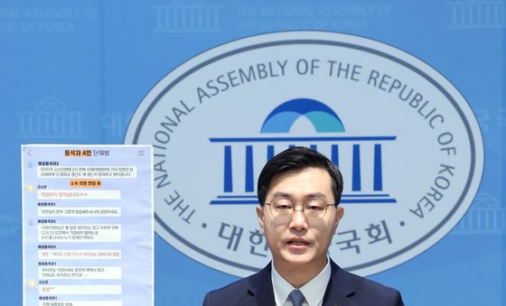 성추행 의혹 관련 대화 공개하는 장경태 의원