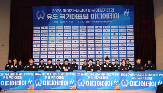 '2026 아시안게임 유도 미디어데이'