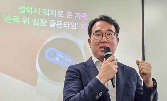 '삼성 갤럭시워치로 심장 골든타임 지킨다'