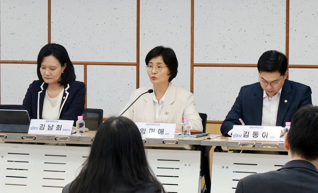 경찰 수사 피해자, 지원단체 간담회