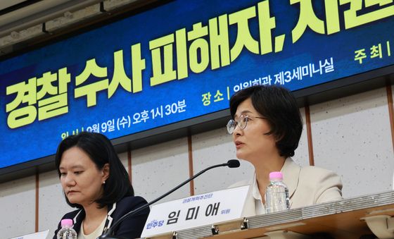발언하는 임미애 의원