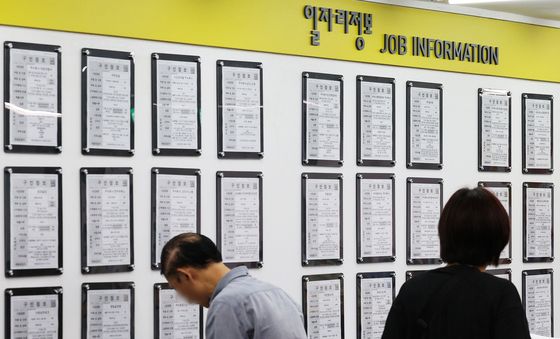 일자리 게시판 살펴보는 구직자들