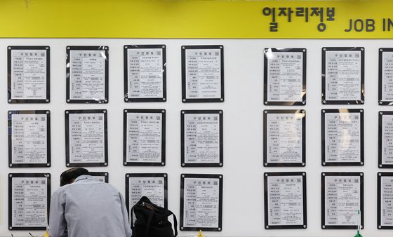8월 취업자 5개월만에 최대폭 증가
