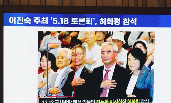 국회 대정부질문, 이진숙 의원 주최 '5·18 토론회'