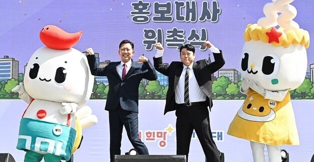 이선민과 언발란스 포즈 취하는 김장호 구미시장