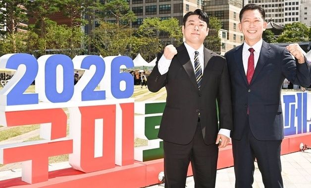 김장호 구미시장과 이선민 "구미시 홍보 많이 해 주이소"