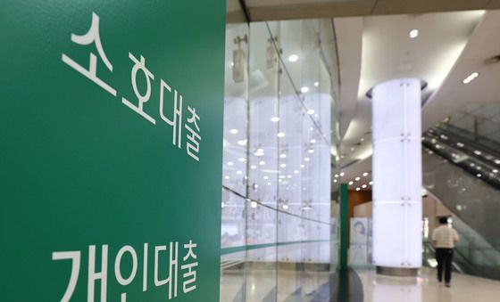 8월 은행 가계대출 3조4000억원 증가