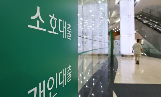 8월 은행 가계대출 3조4000억원 증가
